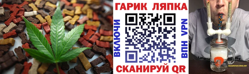 Еда ТГК марихуана  Анжеро-Судженск 