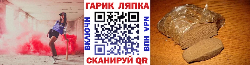 закладки  Анжеро-Судженск  Гашиш хэш 