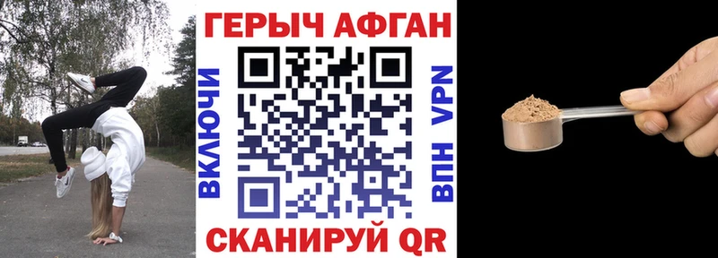 где продают наркотики  Анжеро-Судженск  Героин Heroin 
