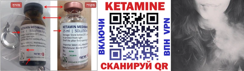 КЕТАМИН ketamine  Анжеро-Судженск 