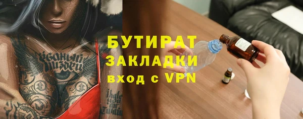 гидра Алзамай