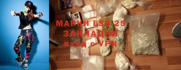 гидра Алзамай