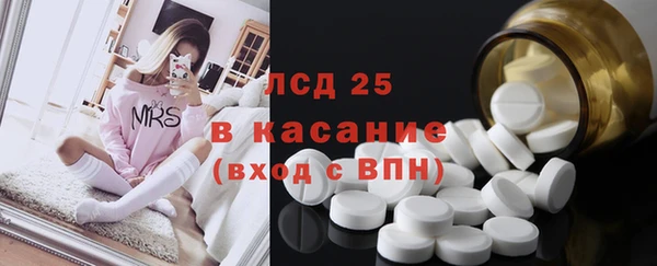 гидра Алзамай