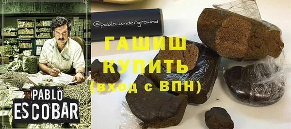 гидра Алзамай