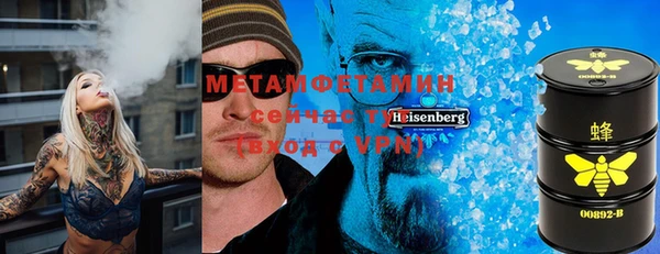 гидра Алзамай