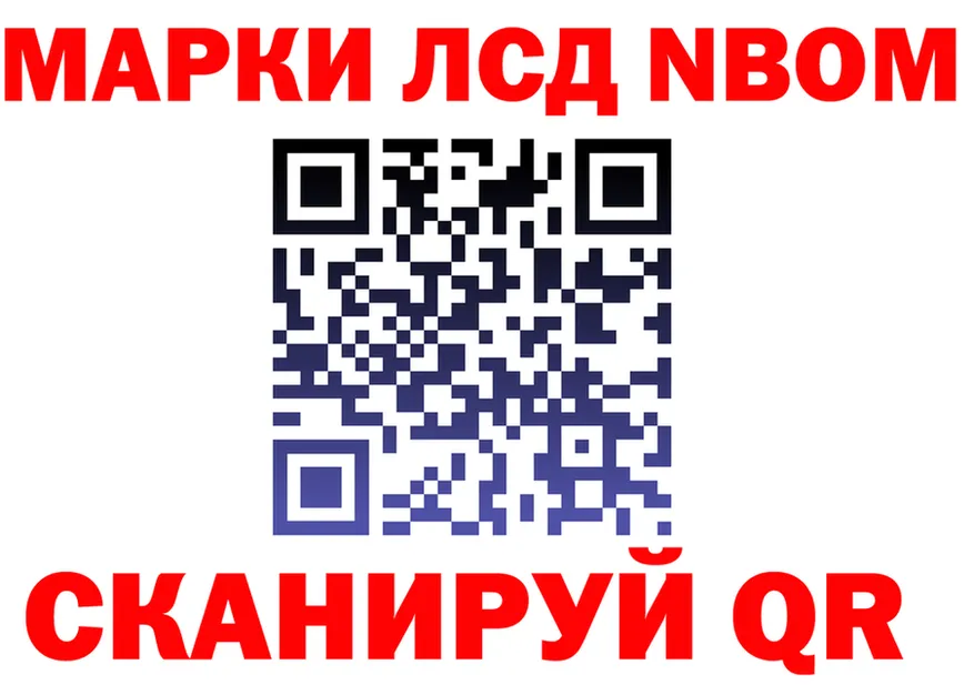 COCAIN Fish Scale зеркало дарк нет hydra Анжеро-Судженск