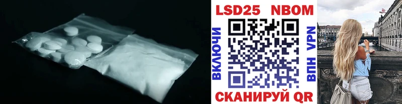 ЛСД экстази ecstasy  наркота  Анжеро-Судженск 