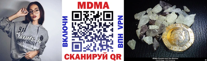 MDMA Molly  магазин продажи наркотиков  ссылка на мегу рабочий сайт  Анжеро-Судженск 