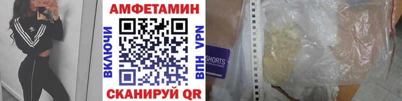 Метамфетамин кристалл  Анжеро-Судженск 