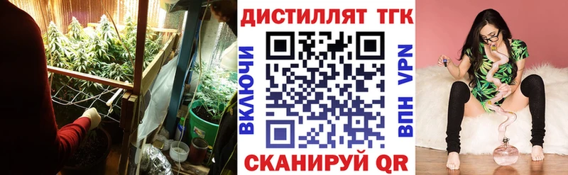 ТГК гашишное масло  blacksprut   Анжеро-Судженск 